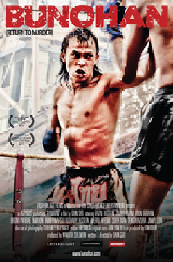 trailer_video