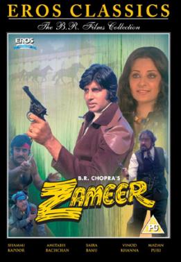 trailer_video