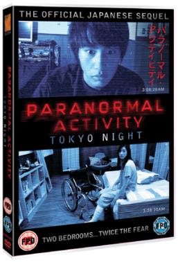 trailer_video