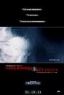 Trailer Image