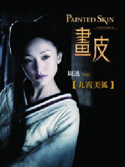 trailer_video